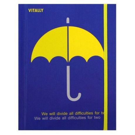 Записная книжка А6, 96 листов в линейку "Желтый зонт", твёрдая обложка, матовая ламинация