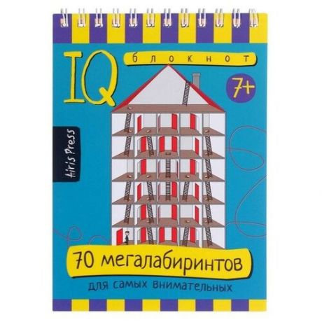 Умный блокнот «70 мегалабиринтов», 7+, Тимофеева Т. В.