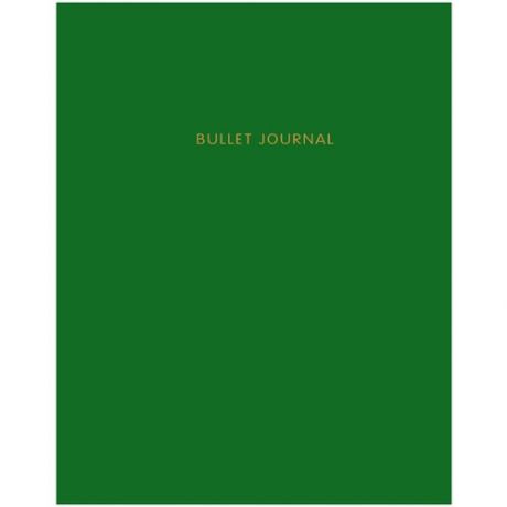 Bullet Journal (Изумрудный) 162x210мм, твердая обложка, пружина, блокнот в точку, 120 стр.