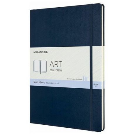 Блокнот для рисования Moleskine ART SKETCHBOOK ARTBF832B20 A4 96стр. твердая обложка синий сапфир