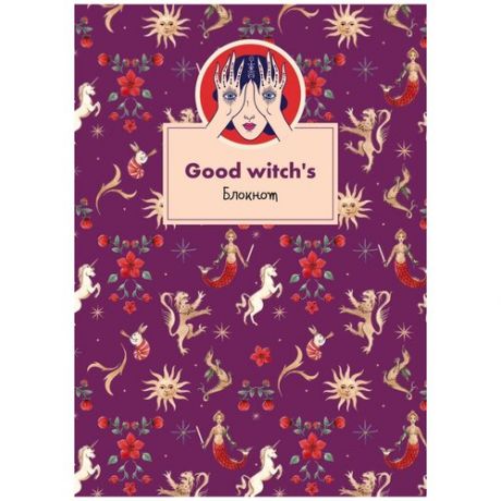 Блокнот АРТЕ Good witch