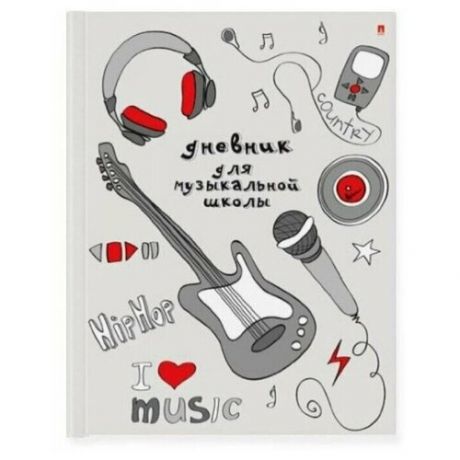 Дневник для музыкальной школы "Инструменты"