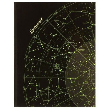 Дневник в твёрдой обложке, 5-11 классы, Calligrata «Космос. Карта-1», глянцевая ламинация, 48 листов