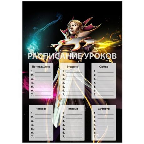 Расписание уроков Invoker