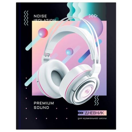 ArtSpace Дневник для музыкальной школы 3D headphones, разноцветный