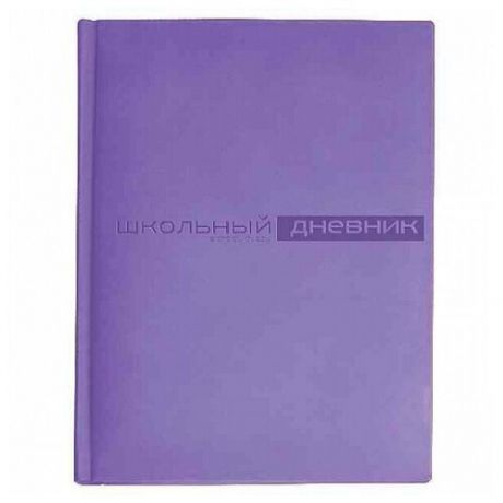 Дневник альт "Velvet" фиолетовый, искусственная кожа, термотиснение, с закл.