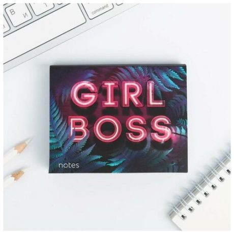 Блок бумаги для записей Girl boss, отрывные листы, 180 л