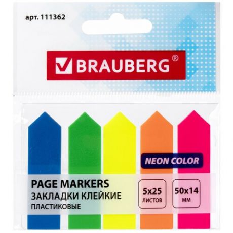 Закладки клейкие BRAUBERG неоновые "стрелки", 50х14 мм, 5 цветов х 25 листов, 111362, 111362