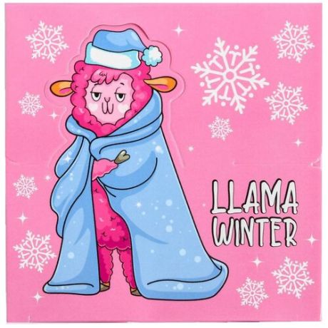 ArtFox Бумага для записей в коробке Llama winter: 250 листов 9 х 9 см