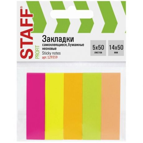 Закладки клейкие STAFF, неоновые бумажные, 50×14 мм, 5 цветов x 50 листов, 129359