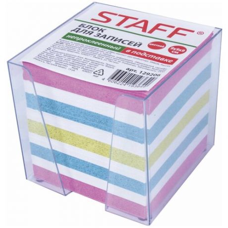 STAFF Блок для записей в прозрачной подставке, 9х9х9 см (129206) цветной
