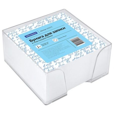 OfficeSpace Бумага для записи в пластиковом блоке 9х9х4.5 см (153173) белый
