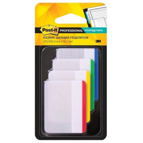 Клейкие закладки пласт. арх. 4цв.по 6л. 50мм Post-it 686F-1 Post-it Professional 72249 7100029350