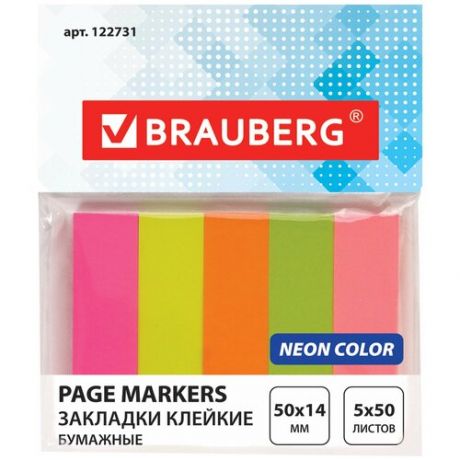 Закладки клейкие BRAUBERG неоновые бумажные, 50х14 мм, 5 цветов х 50 листов, европодвес, 122731