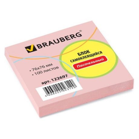 Блок самоклеящийся (стикеры) BRAUBERG, пастельный, 76х76 мм, 100 листов, розовый, 122697