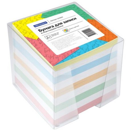 OfficeSpace Блок для записи, 9х9х9 см, пластиковый бокс (162004) цветной