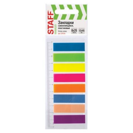 STAFF Закладки клейкие неоновые 45х12 мм, 8 цветов х 25 листов (129356) разноцветные