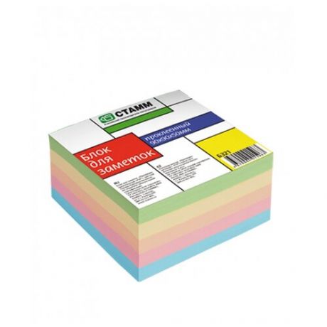 СТАММ Блок для записи Стамм, 9 х 9 х 5 см (БЗ21) цветной