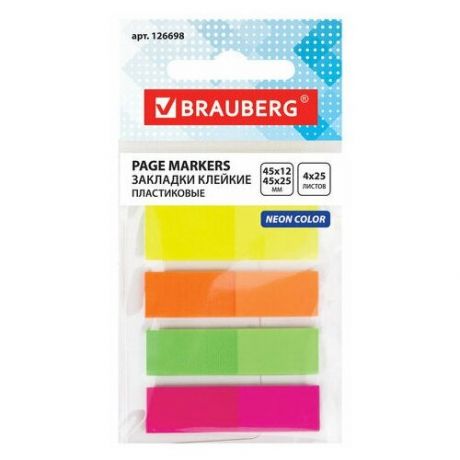 Закладки клейкие BRAUBERG неоновые, пластиковые, 3 цвета х 45х12 мм + 1 цвет х 45х26 мм, по 25 листов, 126698 - 4 уп.