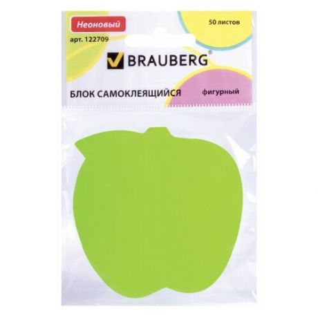 BRAUBERG блок самоклеящийся фигурный яблоко, 50 листов (122709) зеленый