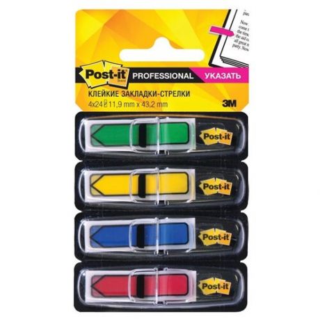 Post-it Закладки Professional, 12 мм, 4 цвета, 96 штук (684-ARR3-RU)