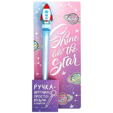 ArtFox / Ручка шариковая / Ручка-вертушка "Star"