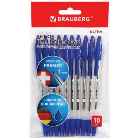 Ручки шариковые BRAUBERG "ULTRA", синие, набор 10 штук, корпус прозрачный, узел 1 мм, 143570