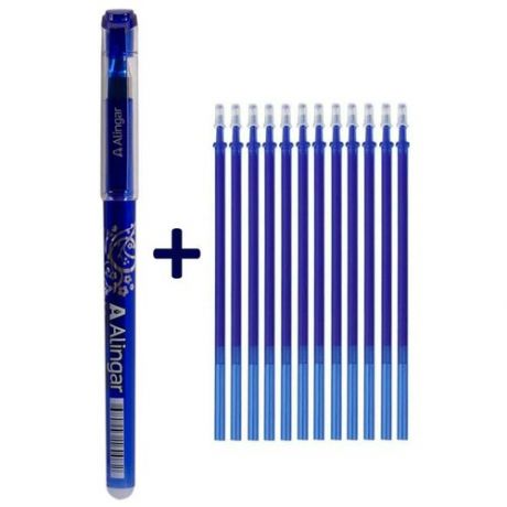 Гелевая ручка со стираемыми чернилами "Пиши-стирай" Alingar 0,5 мм синяя с ластиком на конце + Стержень для гелевой ручки синий стираемый (12 ШТ