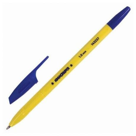 Ручка шариковая юнландия "CLASSIC", синяя, корпус желтый, узел 1 мм, линия письма 0,5 мм, 143237, 50 шт.