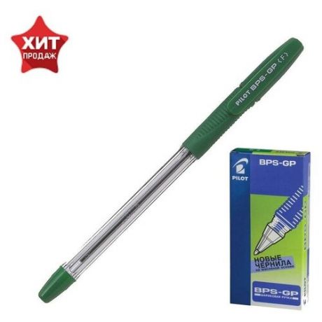 Ручка шариковая Pilot BPS-GP, резиновый упор, 0.7мм, масляная основа, стержень зеленый