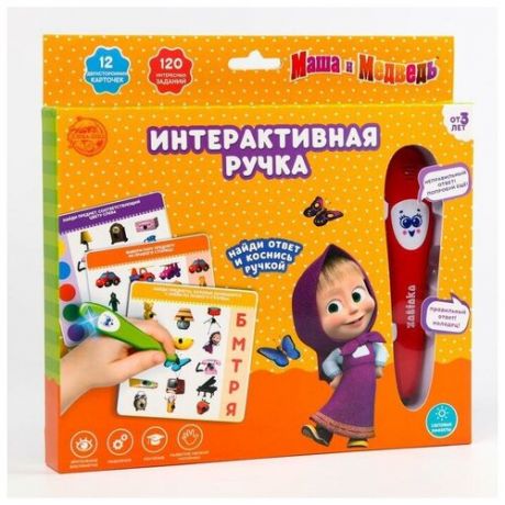 Обучающая игрушка "Интерактивная ручка" Маша и медведь, звук, свет