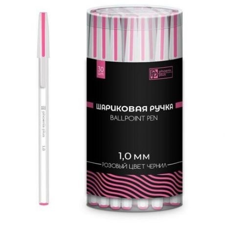 Ручка шариковая, 1,0 мм, цвет чернил: розовый, тиснение серебряной фольгой, арт. 53280