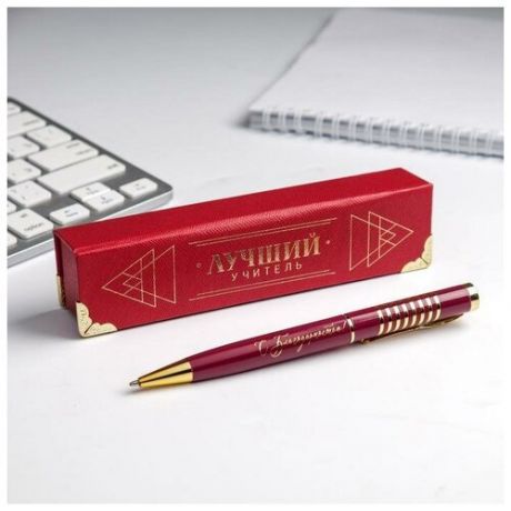 ArtFox Ручка в подарочном футляре "Лучший учитель