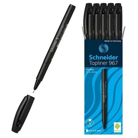 Ручка капиллярная Офис Schneider TOPLINER 967 0.4 мм, чернила черные цена за 1 ШТ!!!! 1782210