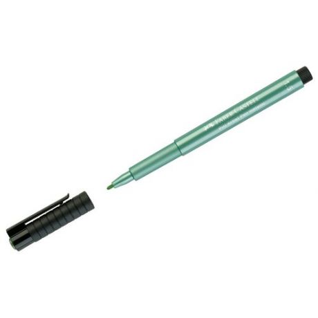 Ручка капиллярная Faber-Castell "Pitt Artist Pen Metallic" зеленый металлик, 1,5мм
