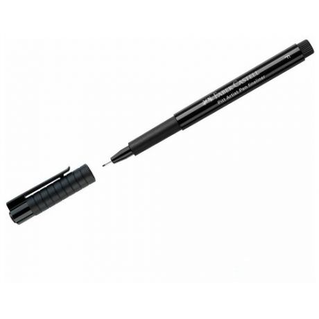 Ручка капиллярная Faber-Castell "Pitt Artist Pen Fineliner F" (0.5мм, круглая) черная (167299)