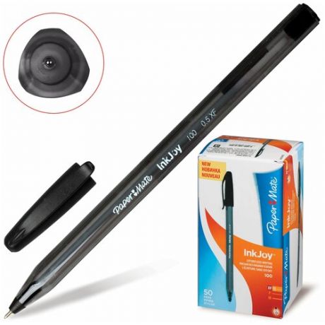 Ручка шариковая PAPER MATE «Inkjoy 100», черная, корпус тонированный черный, узел 0,7 мм, линия письма 0,5 мм, S0960890