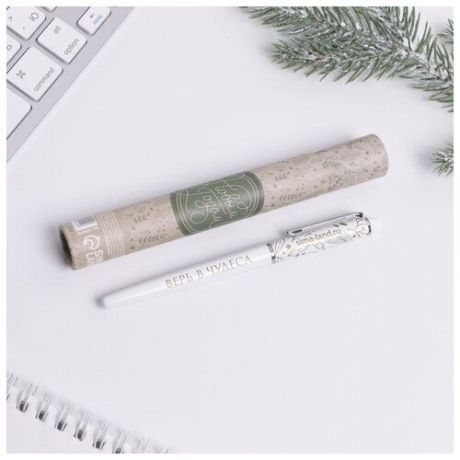 Ручка металл с колпачком «С Новым годом! Зеленый винтаж», металл, синяя паста, 0,8 мм