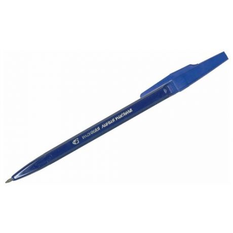 Ручка шариковая масляная СТАММ "Тонкая линия письма", синяя, корпус синий, узел 1,2 мм, линия письма