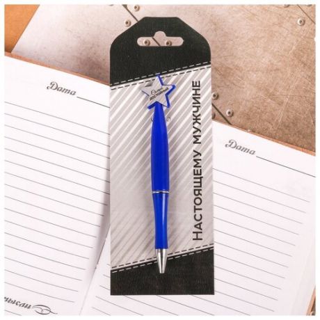 Ручка "Настоящему мужчине" , пластик, со звездой на подложке- погон