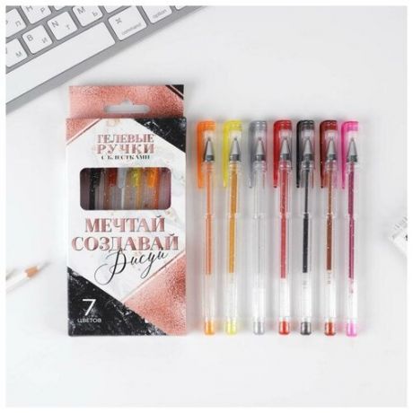 ArtFox Набор цветных ручек с блёстками «Мечтай. Создавай. Рисуй», 7 шт 0,8 мм