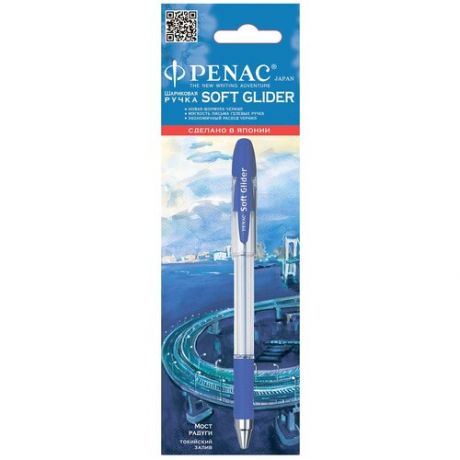 Penac Ручка Soft Glider масляные чернила (BA1904/41-1B), BA1904/41-1B, синий цвет чернил, 1 шт.