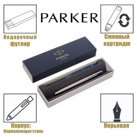 Parker Ручка перьевая Parker Jotter Core F61 Stainless Steel CT M, корпус из нержавеющей стали