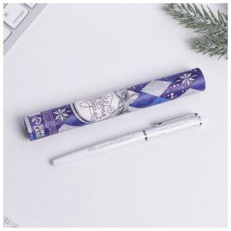 Ручка металл с колпачком "С Новым годом. Синее серебро", металл, синяя паста, 0,8 мм