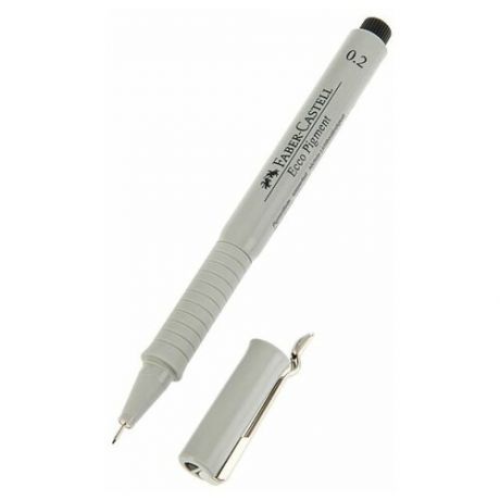 Ручка капиллярная для черчения и рисования Faber-Castell линер Ecco Pigment 0.2 мм, пигментная, черн