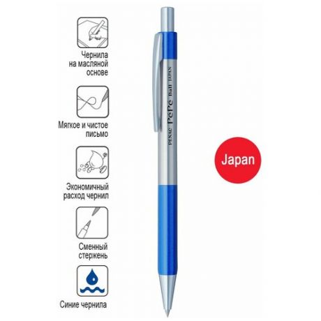 Ручка шариковая автоматическая Penac PEPE 0,7 мм, синие масляные чернила