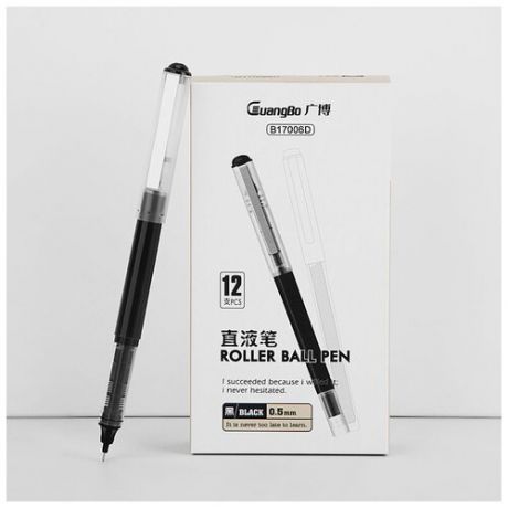 Набор гелевых ручек Xiaomi Guangbo Gel Ink Pen B17006D 12 шт черные чернила