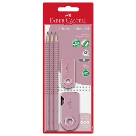 Набор карандашей ч/г Faber-Castell «Grip 2001», 3шт., В, трехгран., заточен., точилка и ластик «Sleeve Mini», дымчато-розовый, блистер