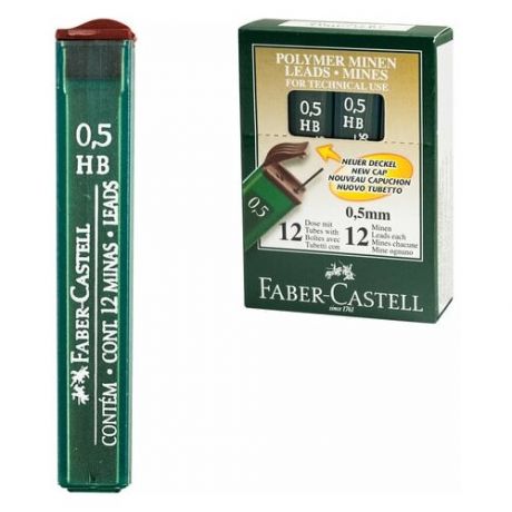 Грифели запасные 0,5 мм, HB, FABER-CASTELL, комплект 12 шт., 521500, 180377