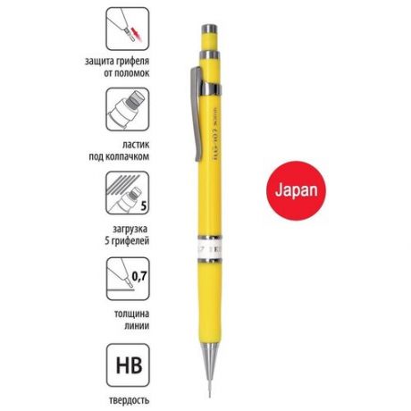 Механический карандаш PENAC TLG 107 0,7мм HB, корпус желтый, 1 шт в уп